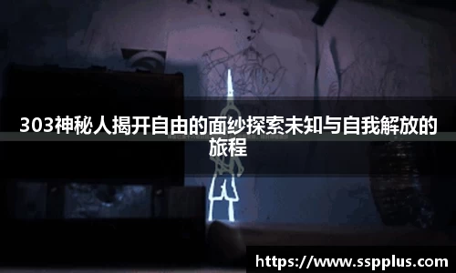 星空XK体育