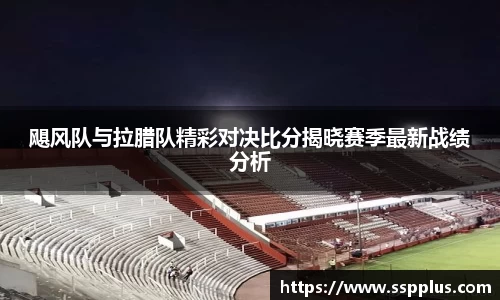 星空XK体育