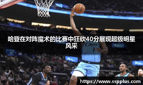 星空XK体育