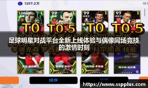 XK星空体育官方app下载