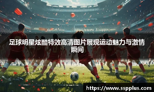 XK星空体育官方app下载